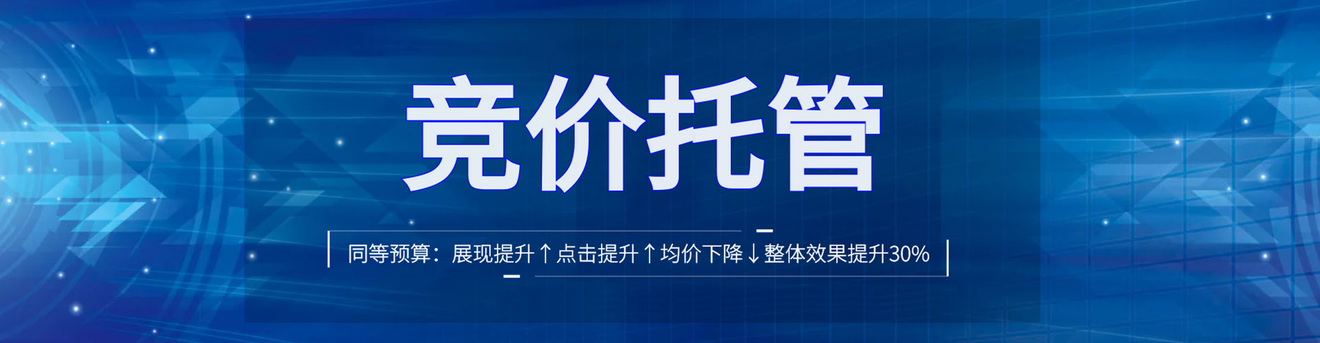 北流sem开户