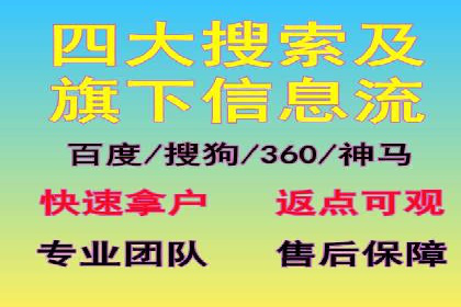 百度推广平台案例分析：效果显著的成功案例